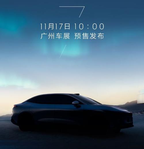 东莞万江区维驰祥企业管理咨询极氪汽车发布智能汽车全域AI，比亚迪的未来服务提升用户体验